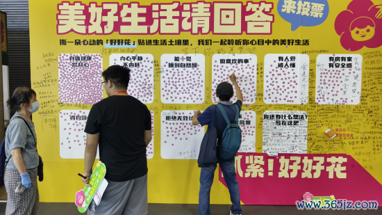 开yun体育网全球在此留住了关于好意思好活命的期待-开云(中国)kaiyun网页版登录入口